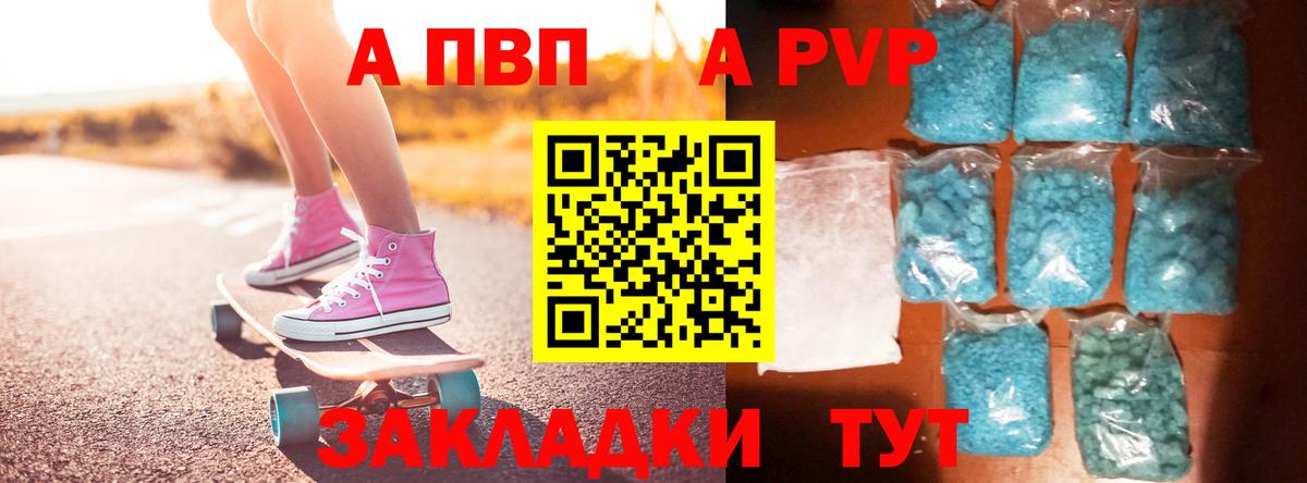 Белгород  A PVP СК КРИС  Вход с VPN 