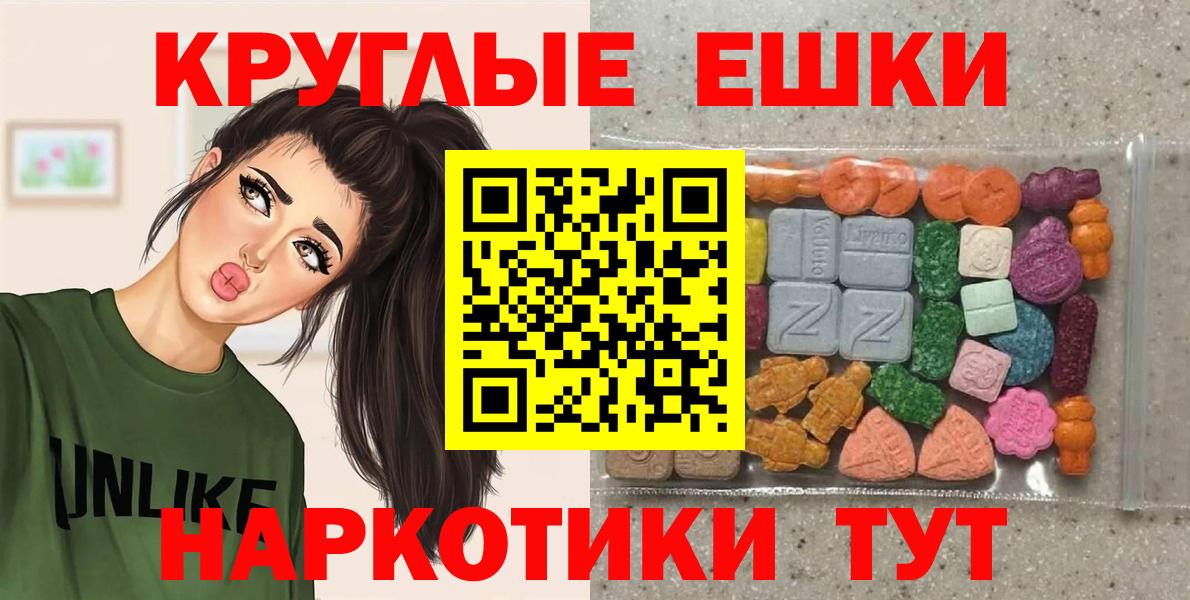 Ecstasy Cube Белгород