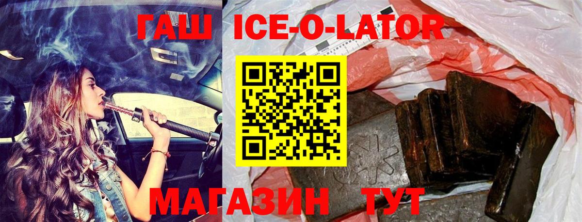 Гашиш VHQ Белгород
