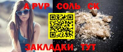 дживик Тулун