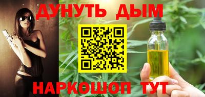 дистиллят марихуана Туймазы