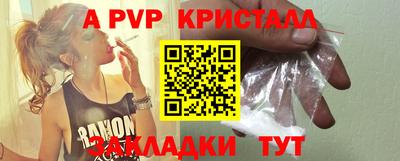 дживик Тулун