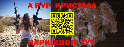 дживик Тулун