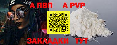 дживик Тулун