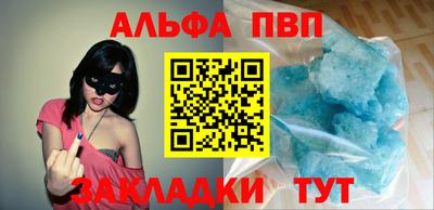дживик Тулун