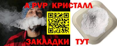 дживик Тулун