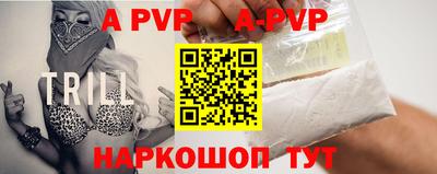 кокаин перу Тула