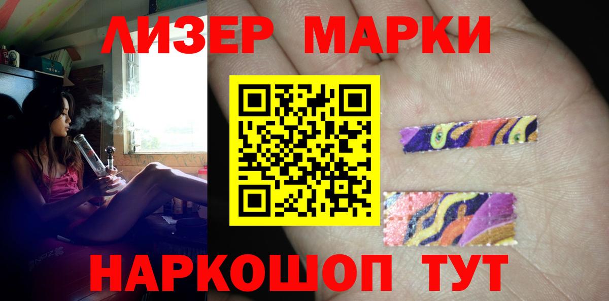 Лсд 25 экстази ecstasy Белгород