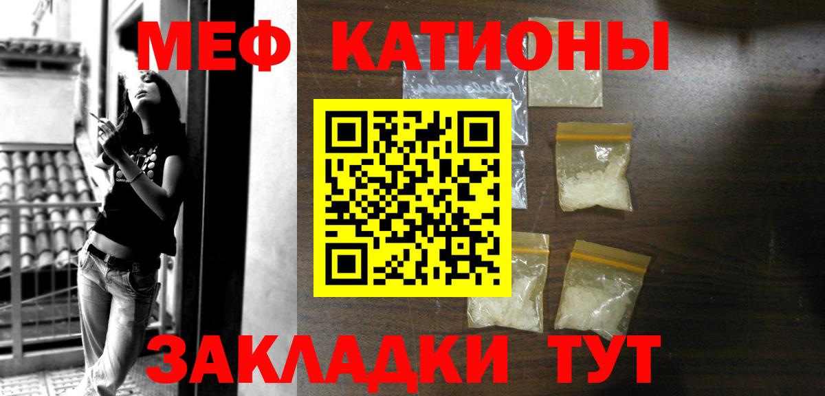 МЕФ мука Белгород