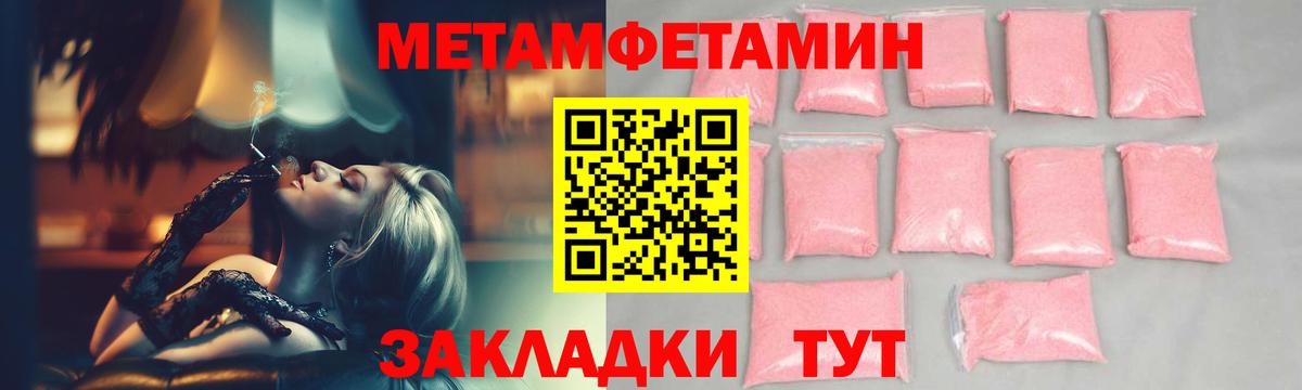 Метамфетамин Декстрометамфетамин 99.9% Белгород