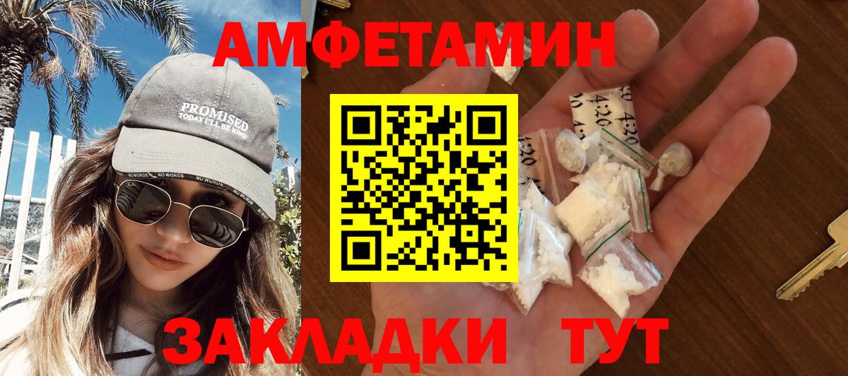 Метамфетамин Декстрометамфетамин 99.9%  Метамфетамин Декстрометамфетамин 99.9%  Вход с VPN  Белгород 